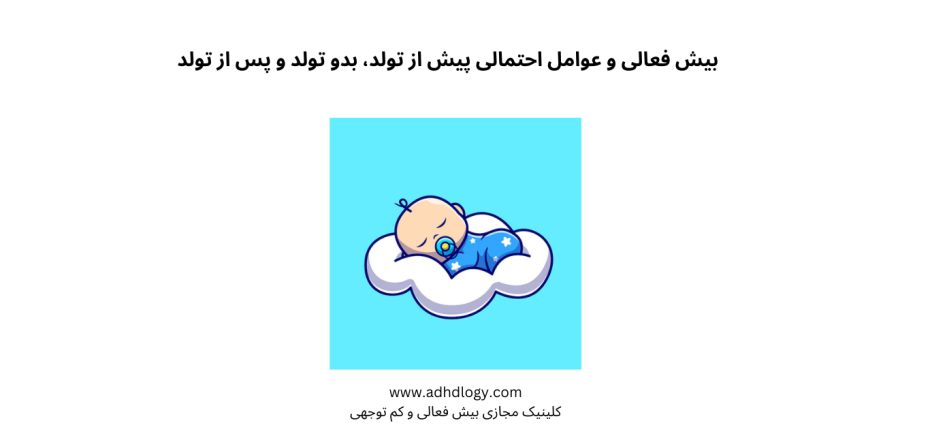 تاثیرات مثبت فعالیت های هنری بر علائم بیش فعالی کودکان