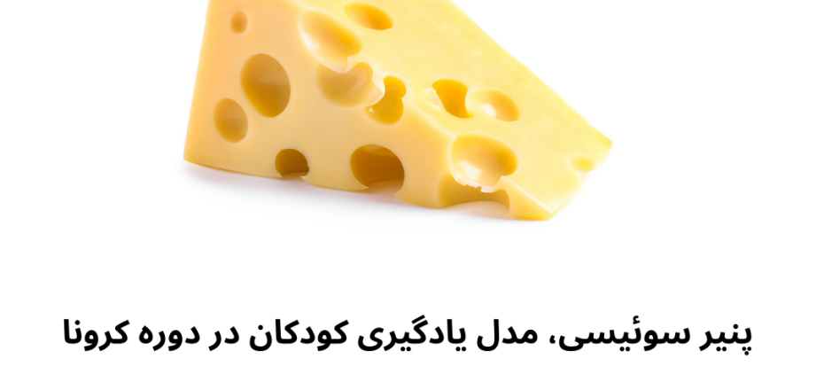 دکتر مهدیس مقصودلو