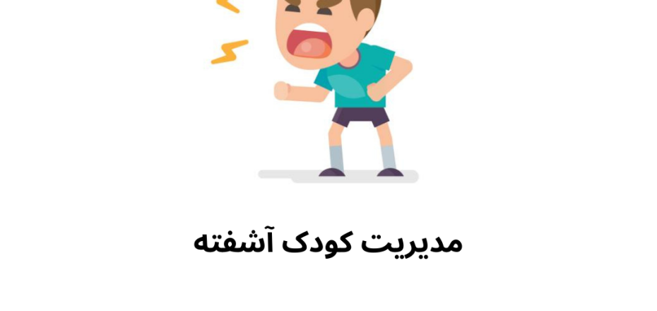 دکتر مهدیس مقصودلو