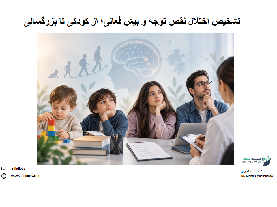 مطالب وب سایت