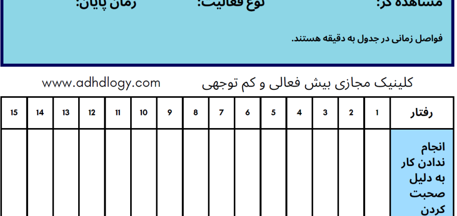 Screenshot 2024-10-20 094342