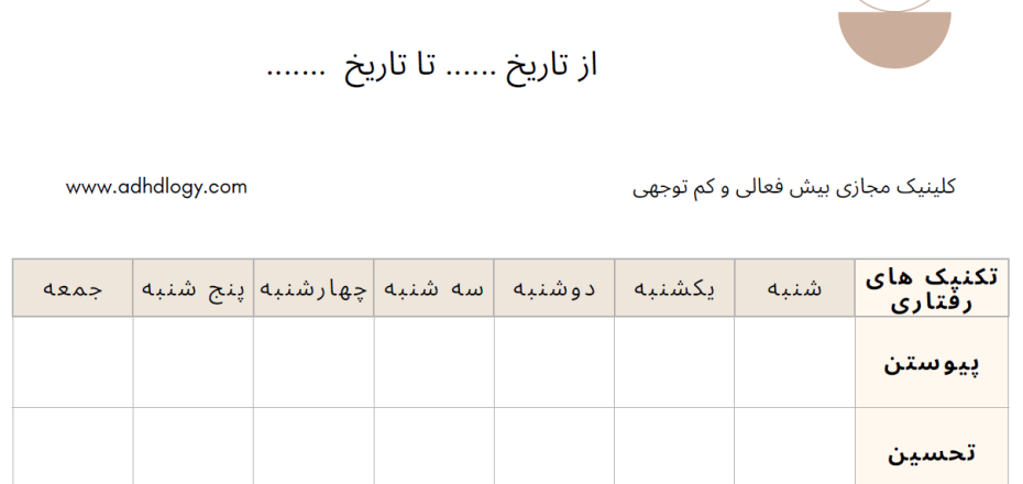 Screenshot 2024-10-20 094934