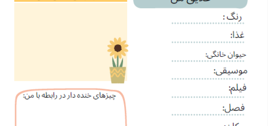 Screenshot 2024-10-31 175351