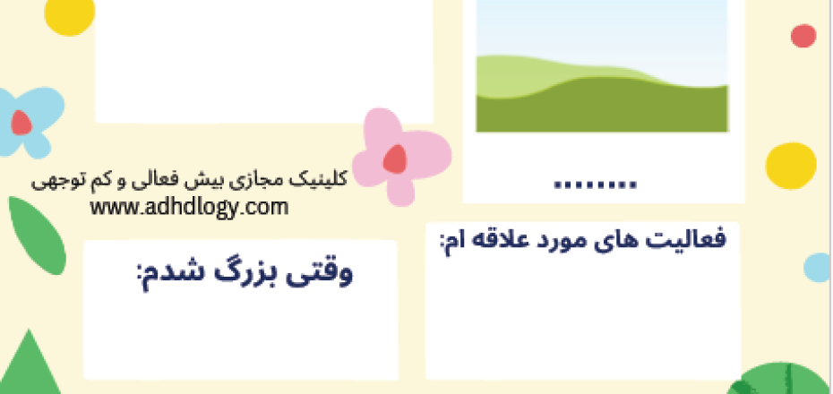 Screenshot 2024-10-31 180509