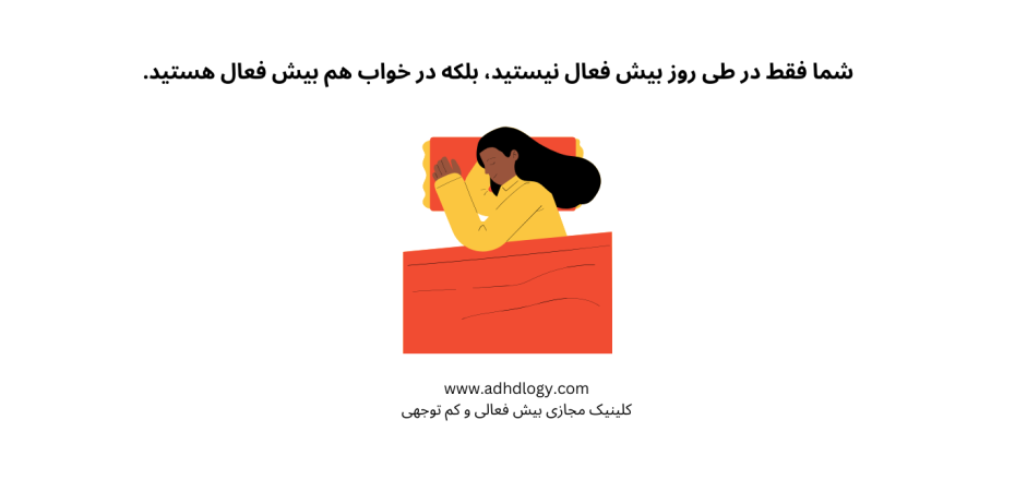 تاثیرات مثبت فعالیت های هنری بر علائم بیش فعالی کودکان