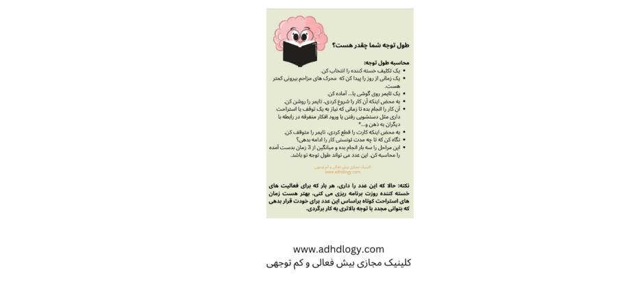 تاثیرات مثبت فعالیت های هنری بر علائم بیش فعالی کودکان