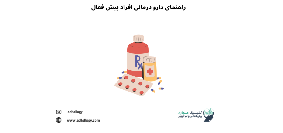 دارو