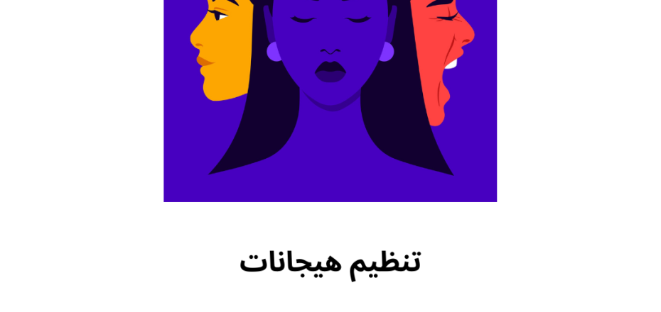 دکتر مهدیس مقصودلو