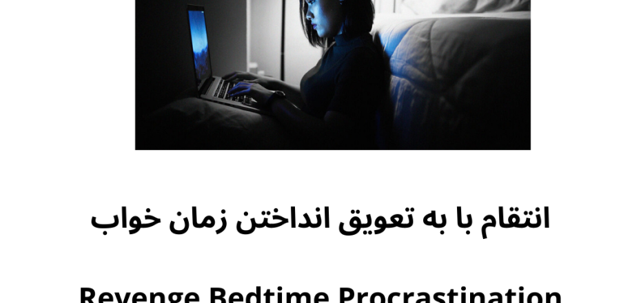 دکتر مهدیس مقصودلو