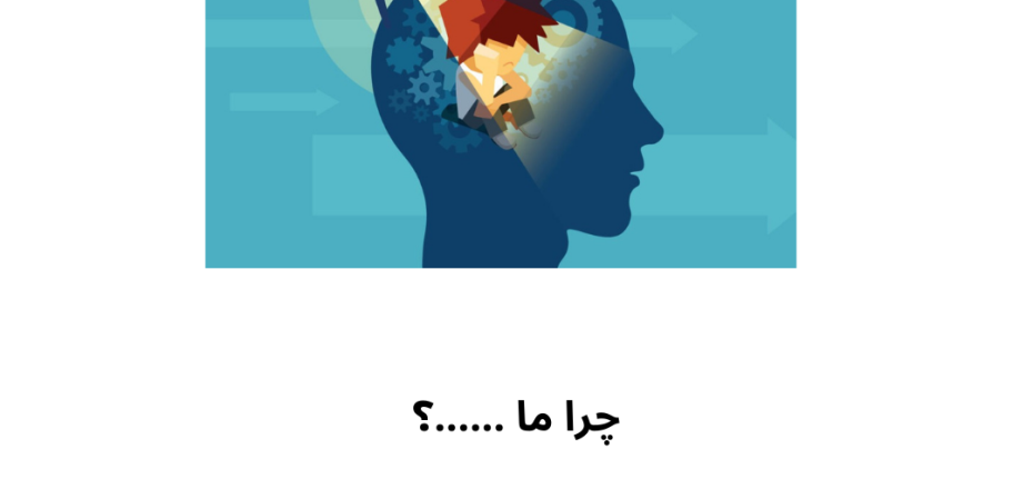 دکتر مهدیس مقصودلو