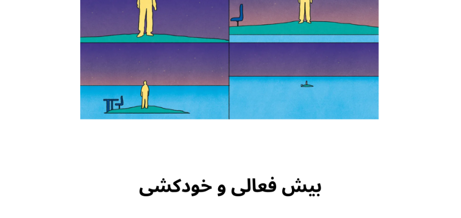 دکتر مهدیس مقصودلو (1)