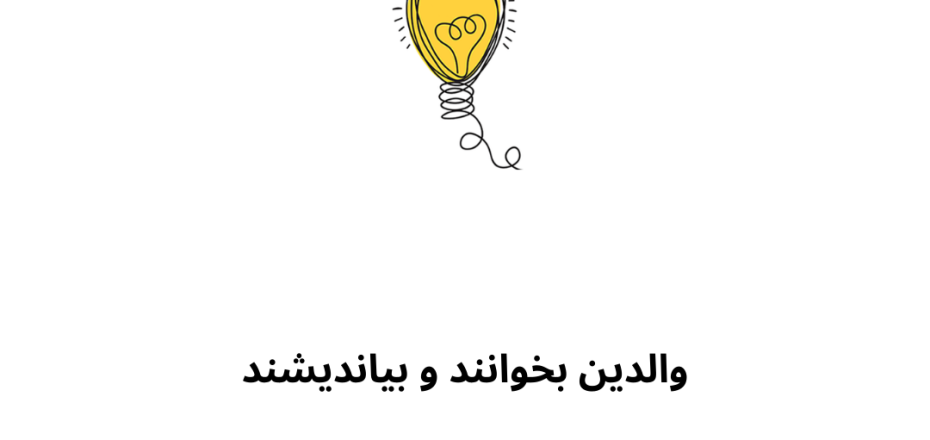 دکتر مهدیس مقصودلو