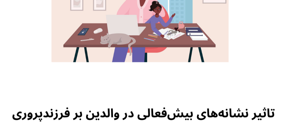 دکتر مهدیس مقصودلو