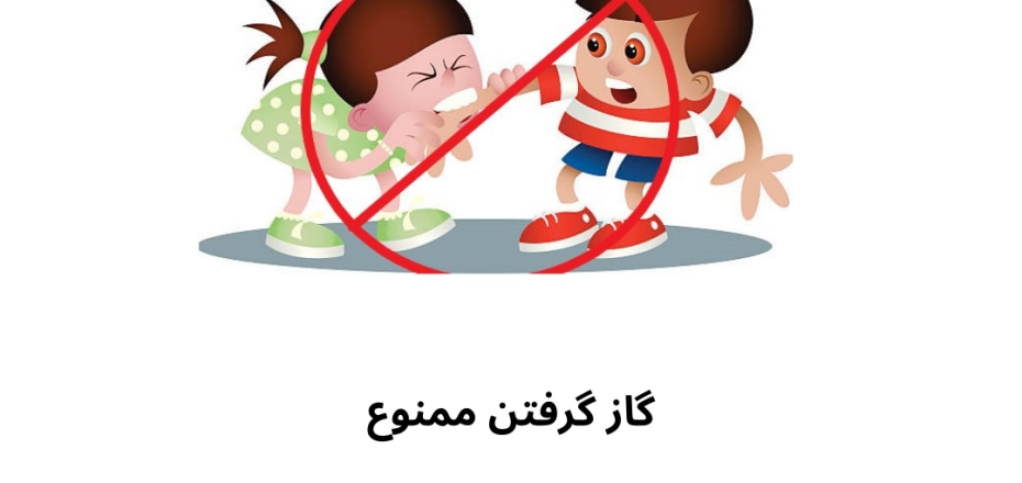 دکتر مهدیس مقصودلو